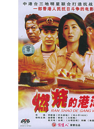 溫碧霞 溫碧霞