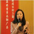 楊軼(培訓師) 楊軼(培訓師)