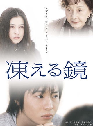 田中圭 田中圭