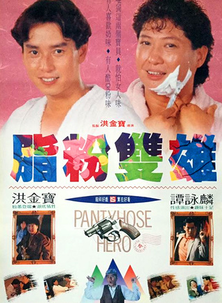 唐麗球