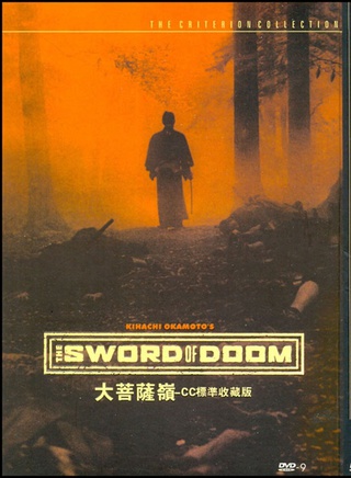 三船敏郎 三船敏郎