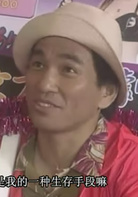 AA偵探事務所
