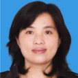 王雪珍(湖南省委黨校研究員) 王雪珍(湖南省委黨校研究員)