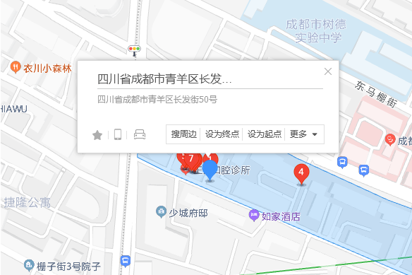長發街50號 長發街50號
