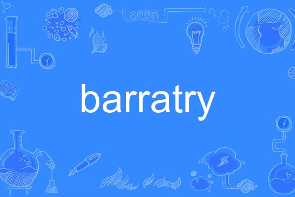 barratry barratry