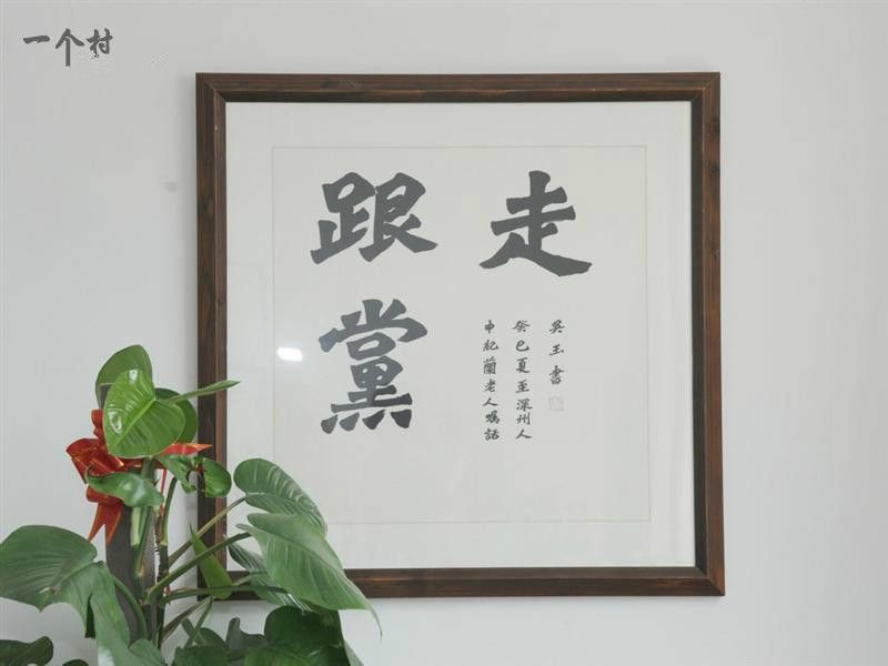 西南溝村(山西省長治市長子縣色頭鎮下轄村) 西南溝村(山西省長治市長子縣色頭鎮下轄村)