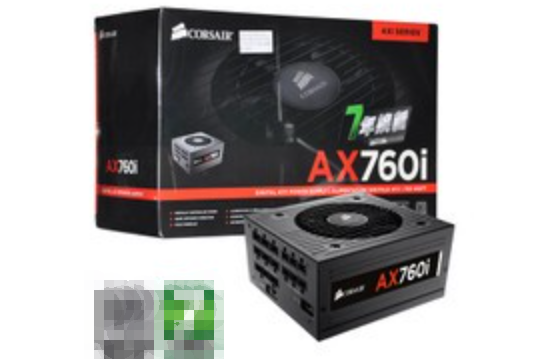 海盜船AX760i 海盜船AX760i