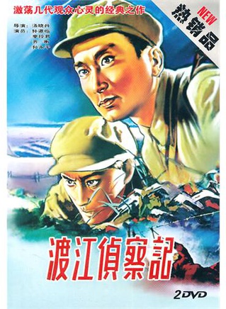齊衡
