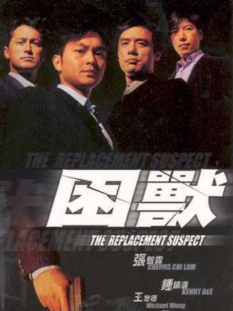 伍詠薇 伍詠薇