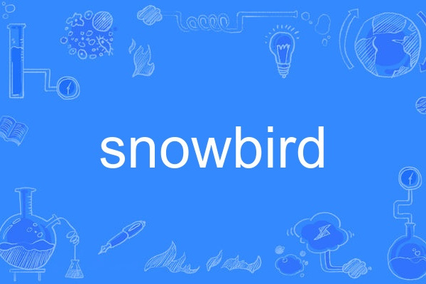 snowbird(英語單詞) snowbird(英語單詞)