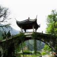 郭洞(郭洞景區) 郭洞(郭洞景區)