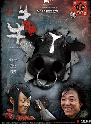 閆妮(中國影視演員) 閆妮(中國影視演員)