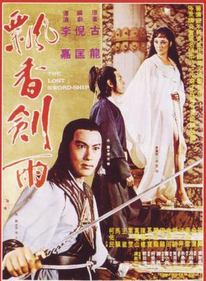 汪萍