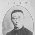 金一明 金一明