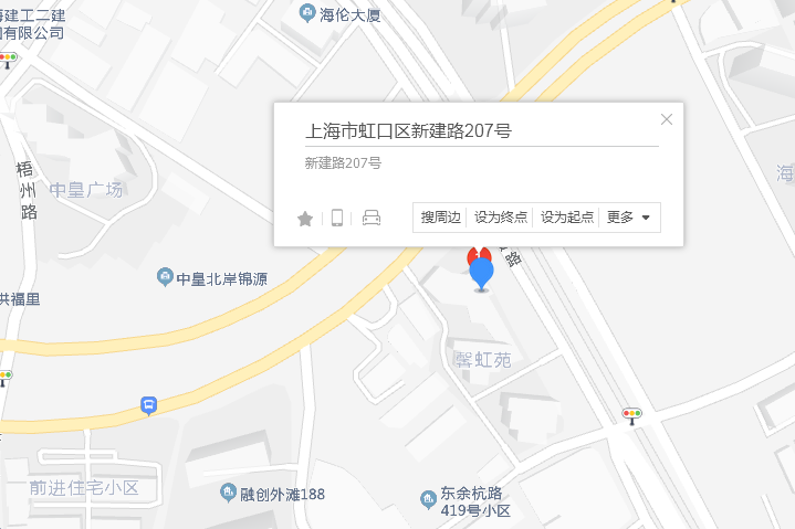 新建路207-211號 新建路207-211號
