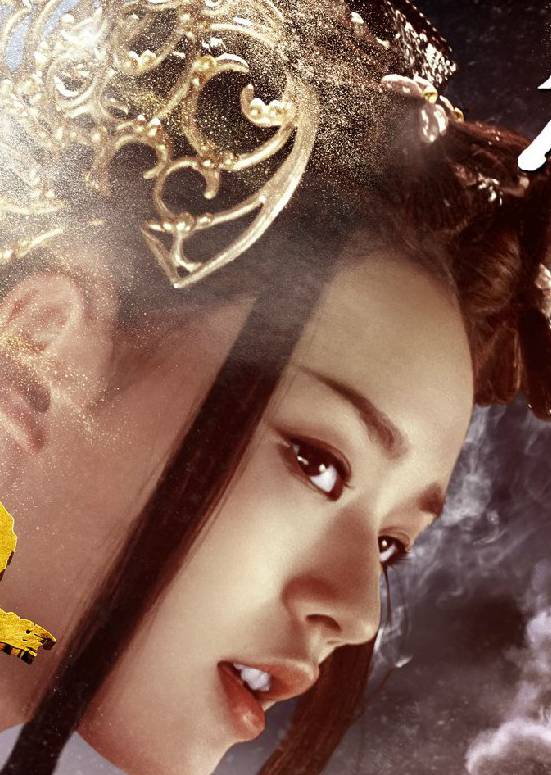 西遊伏妖篇(周星馳徐克2017年賀歲電影)