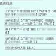快遞到哪兒 快遞到哪兒