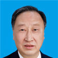 郭江(河北省張家口市人大常委會副主任、黨組成員) 郭江(河北省張家口市人大常委會副主任、黨組成員)