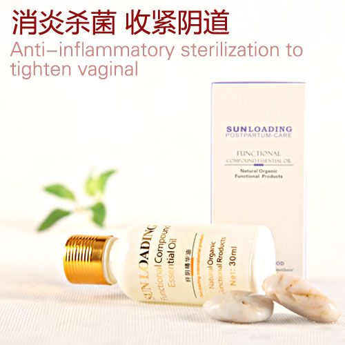 纖陰精華油 纖陰精華油