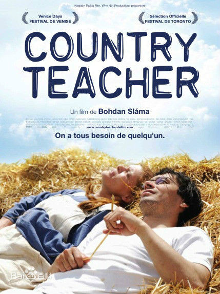 鄉村教師(2008年博丹·斯拉馬拍攝電影)