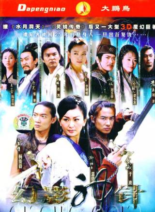 于波(中國內地影視男演員)