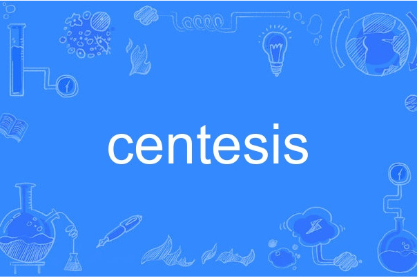centesis centesis