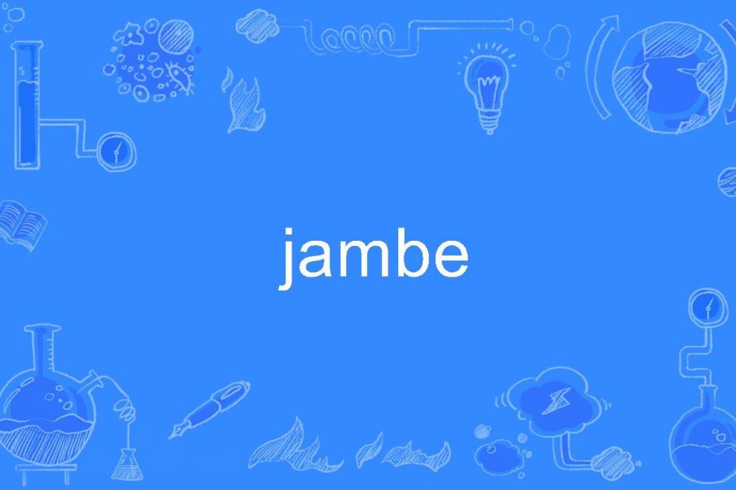 jambe jambe