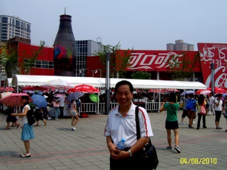 中國2010年上海世博會可口可樂館