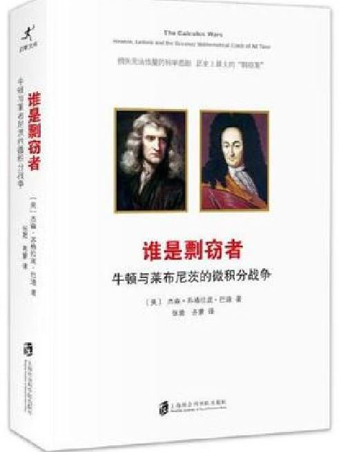 誰是剽竊者 誰是剽竊者