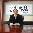 葉小華(上猶縣人民政府副縣長、公安局局長) 葉小華(上猶縣人民政府副縣長、公安局局長)