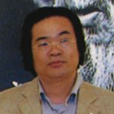秦漢(同名國畫家) 秦漢(同名國畫家)