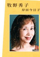 愛之歌(日本2005年菅野美穗主演電視劇)