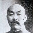 孫烈臣 孫烈臣