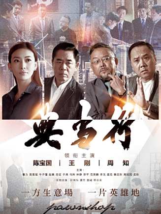 田征(中國國家話劇院一級演員) 田征(中國國家話劇院一級演員)