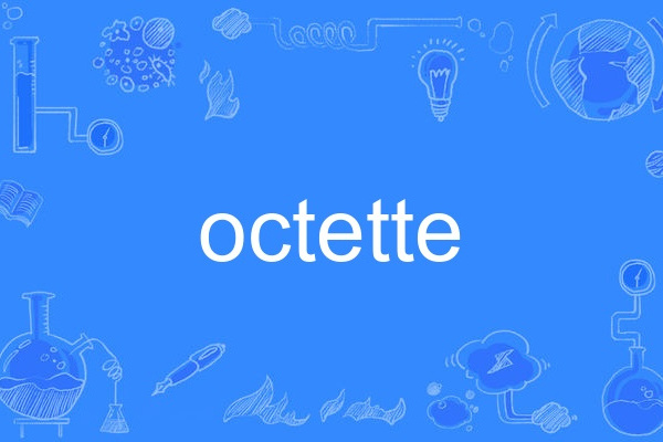 octette octette