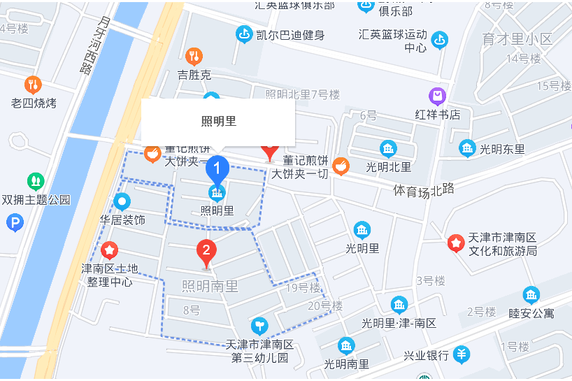 照明里 照明里