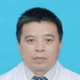 王平(四川大學華西第二醫院主任醫師) 王平(四川大學華西第二醫院主任醫師)