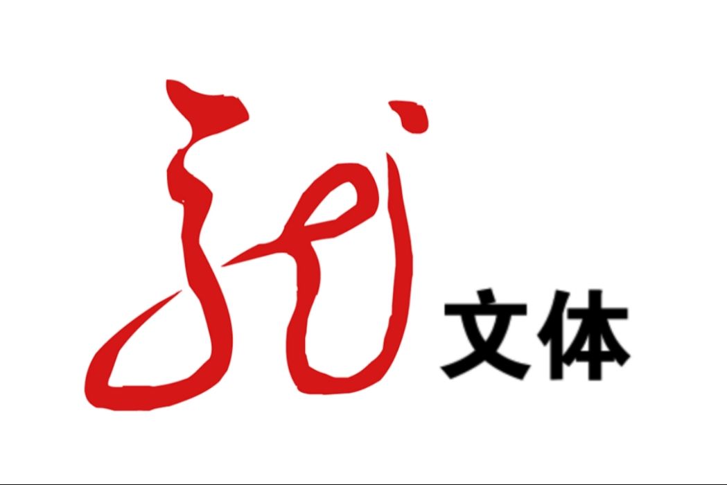 下午劇場(黑龍江廣播電視台文體頻道電視劇場) 下午劇場(黑龍江廣播電視台文體頻道電視劇場)
