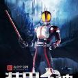 裝甲武神 裝甲武神