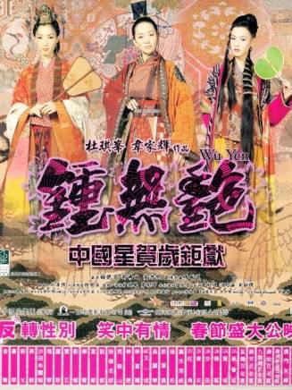 黃浩然(黃皓然) 黃浩然(黃皓然)