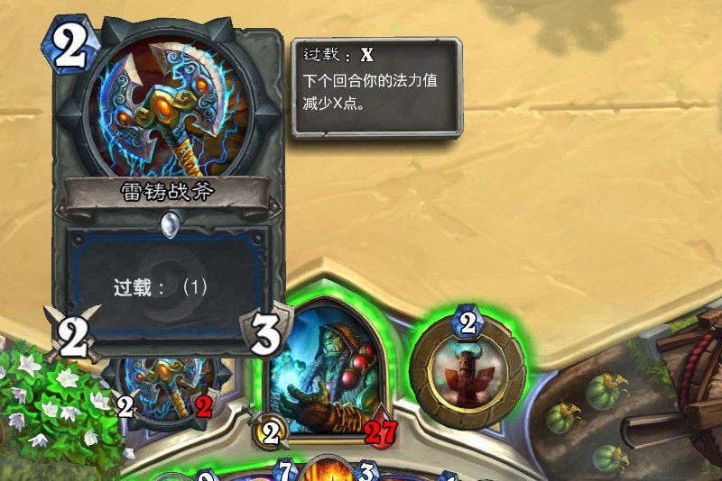 過載(卡牌遊戲《爐石傳說》中的卡牌關鍵字) 過載(卡牌遊戲《爐石傳說》中的卡牌關鍵字)