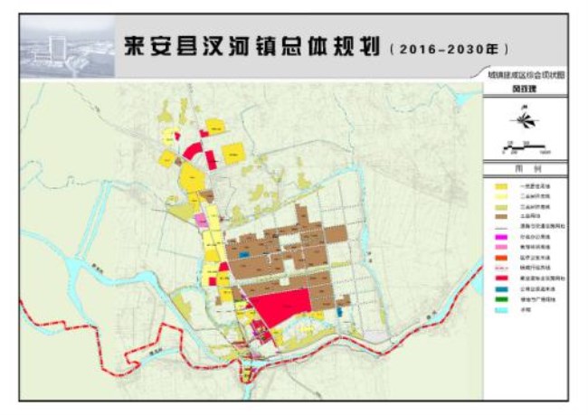 來安縣汊河鎮總體規劃（2016-2030年）