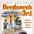 無敵當家3Beethoven(無敵當家3) 無敵當家3Beethoven(無敵當家3)