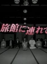 相澤友子