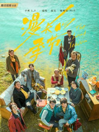 范偉(中國內地男演員、國家一級演員、小品演員、喜劇表演藝術家) 范偉(中國內地男演員、國家一級演員、小品演員、喜劇表演藝術家)