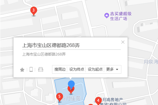 德都路268弄