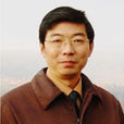王浩(南京林業大學校長) 王浩(南京林業大學校長)