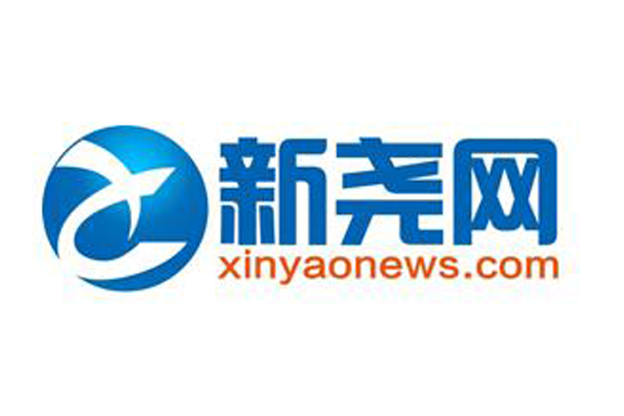 新堯網 新堯網