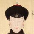 晉太妃 晉太妃