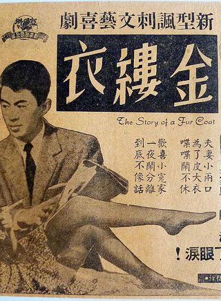 葛蘭(香港演藝界人士)